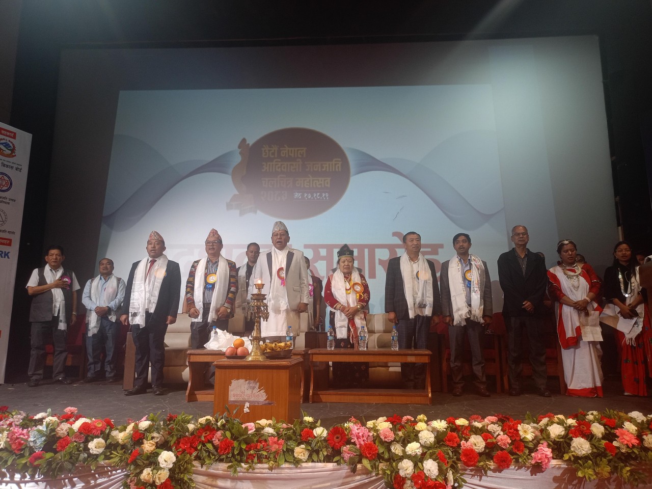 राजधानीमा तीनदिने आदिवासी जनजाति चलचित्र महोत्सव