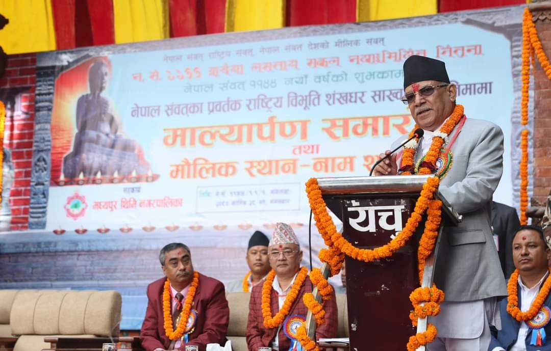 विभिन्न ठाउँमा मनाइयो नेपाल संवत्को नयाँ वर्ष ११४४