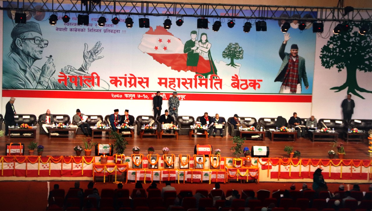 कांग्रेस महासमिति बैठकमा पाँच प्रतिवेदन पेस, बुधबार छलफल