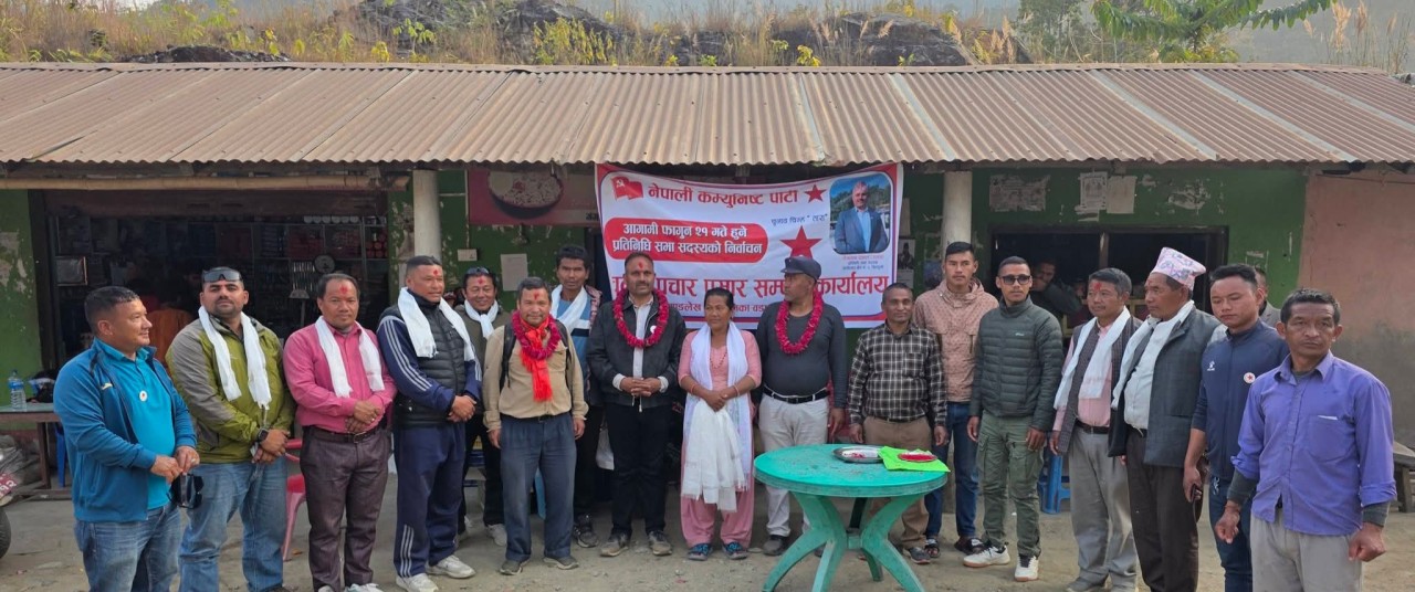 ३८ वडा मध्य २० वटा वडा जितेको सिन्धुली क्षेत्र नं. २ मा नेकपाको बलियो जनाधार