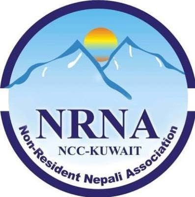बाढीपीडितका लागि एनआरएनए कुवेत मार्फत रकम सङ्कलन