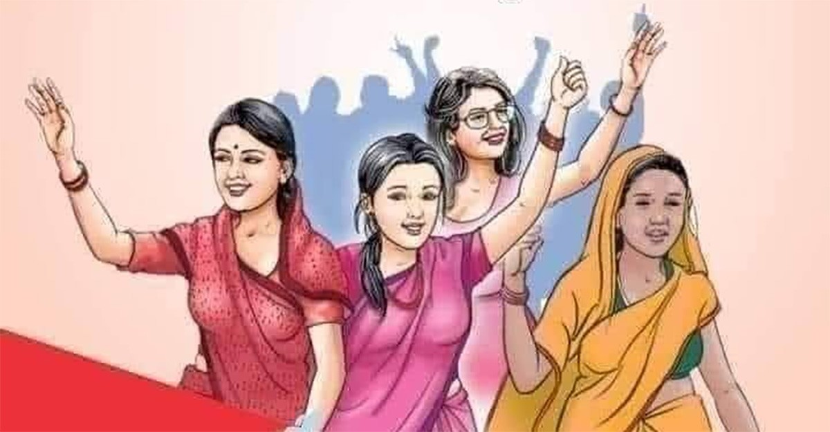 गरौँ घरदेखि राज्यस्तरसम्म महिलामा लगानी