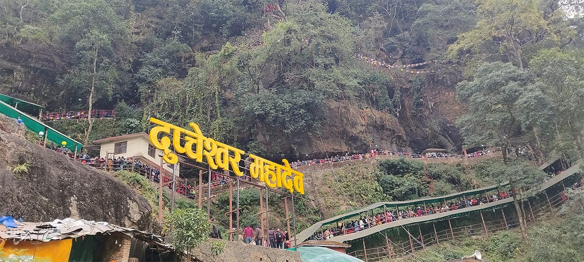 दुप्चेश्वर मन्दिरमा लागेको जात्रामा १३ लाख भेटी सङ्कलन