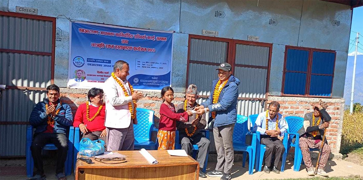 एनआरएनए कान्साई जापानद्वारा नुवाकोटमा ५ विद्यार्थीलाई छात्रवृत्ति वितरण