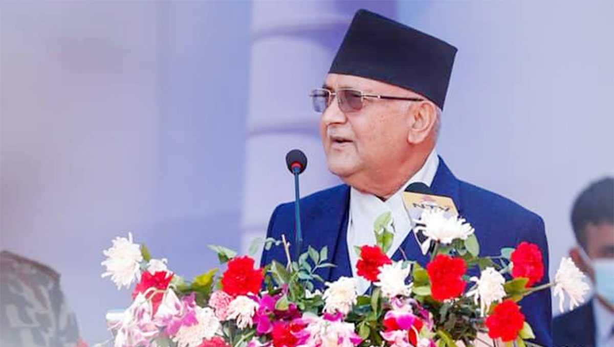 कसैले घूस खुवाउन खोजे खान्‍न भन्‍ने हिम्मत कर्मचारीले गर्नुपर्छ : ओली