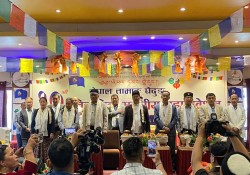 नेपाल तामाङ घेदुङको १० औं सङ्घीय महाधिवेशन सुरु 