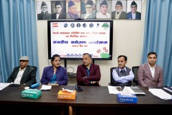 एउटै घटना र एकै किसिमको सिफारिसमा सरकारको ‘सेलेक्टिभ’ व्यवहार गलतः कांग्रेस