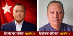नेपाली कम्युनिस्ट पार्टीबाट नुवाकोट-१ मा हितबहादुर तामाङ र २ मा हिरानाथ खतिवडा उम्मेदवार
