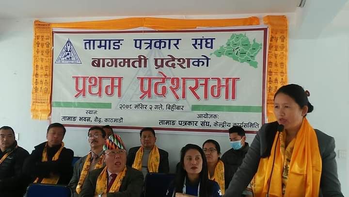 जनगणनाबारे उपसभामुख तामाङको टिप्पणी- 'अरु समुदायलाई आतंकित हुनेगरी हल्ला पो गर्‍यौं कि ?' 