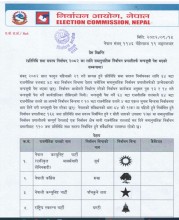 यस्तो छ, समानुपातिकको बन्द सूची