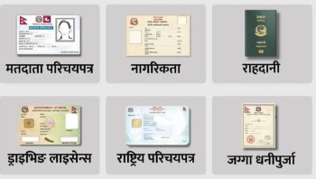 प्रतिनिधिसभा निर्वाचनः छमध्ये एउटा कागजातको सक्कलप्रतिले मतदान गर्न पाइने