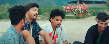 बेलायत निवासी गायिका बर्देवाको अर्को कोसेली ‘कश्मीरे गम्छा’ सार्वजनिक