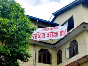 कक्षा १२ को परीक्षा नरोक्ने राष्ट्रिय परीक्षा नरोक्ने बोर्डको निर्णय