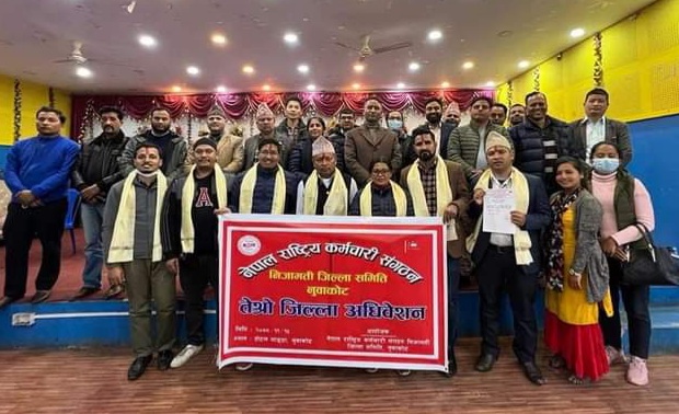 नेपाल राष्ट्रिय कर्मचारी संगठन नुवाकोट अध्यक्षमा ढकाल, युनियन छाडेर दसजना संगठनमा प्रवेश