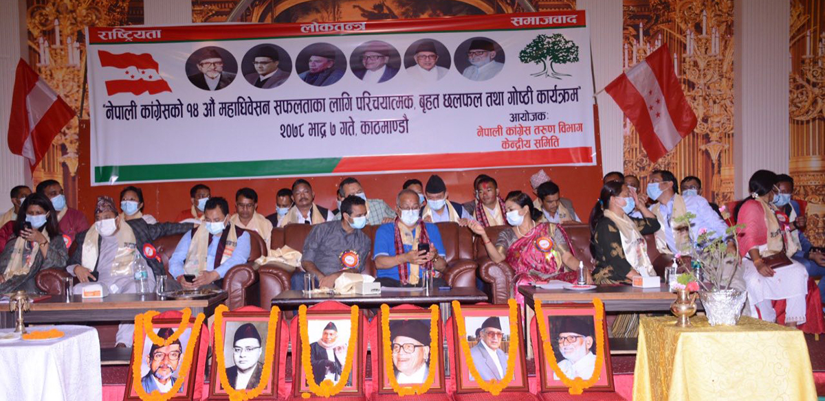 तरुणकासामु मुलुक बनाउने जिम्मेवारी छ : नेता भण्डारी