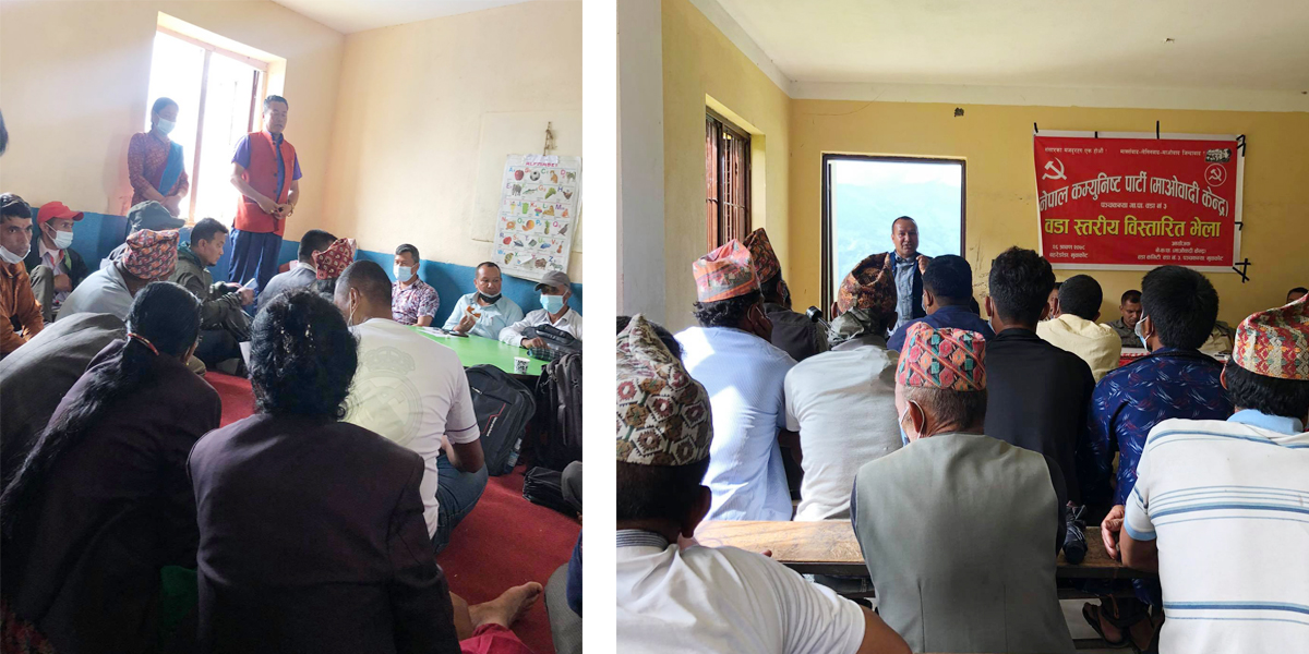 माओवादी केन्द्र नुवाकोट पञ्‍चकन्याका ५ वटै वडा कमिटीहरुमा नयाँ नेतृत्व