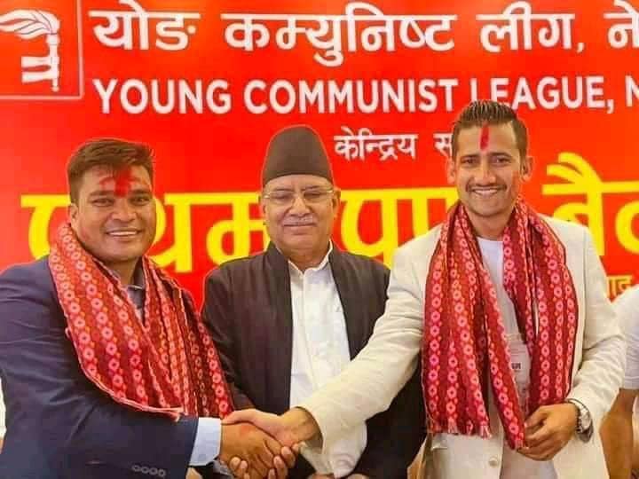 वाईसिएलको संयोजक देवकोटा र सहसंयोजकमा सेर्पाली चयन 