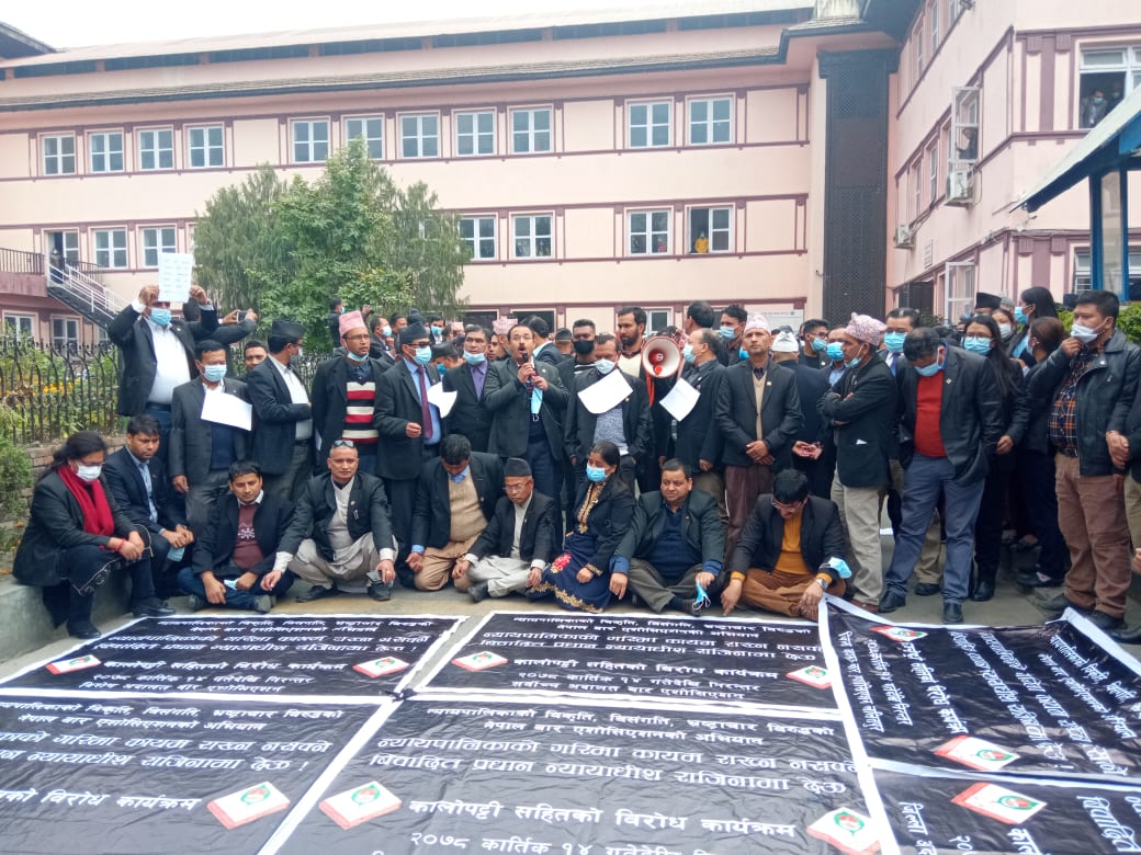 सर्वोच्च अदालतमा बारको धर्ना जारी