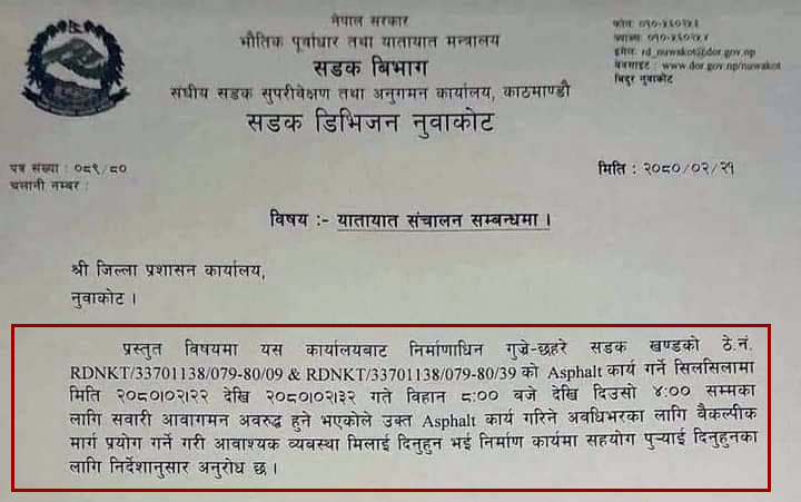 गुर्जे-छहरे सडकमा सोमबारदेखि असफाल्ट कार्य, वैकल्पिक मार्ग प्रयोग गर्न आग्रह